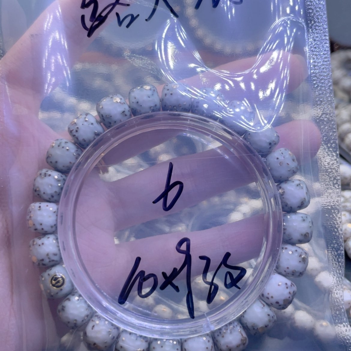 【闪购商品】星月菩提吊坠路*张福利