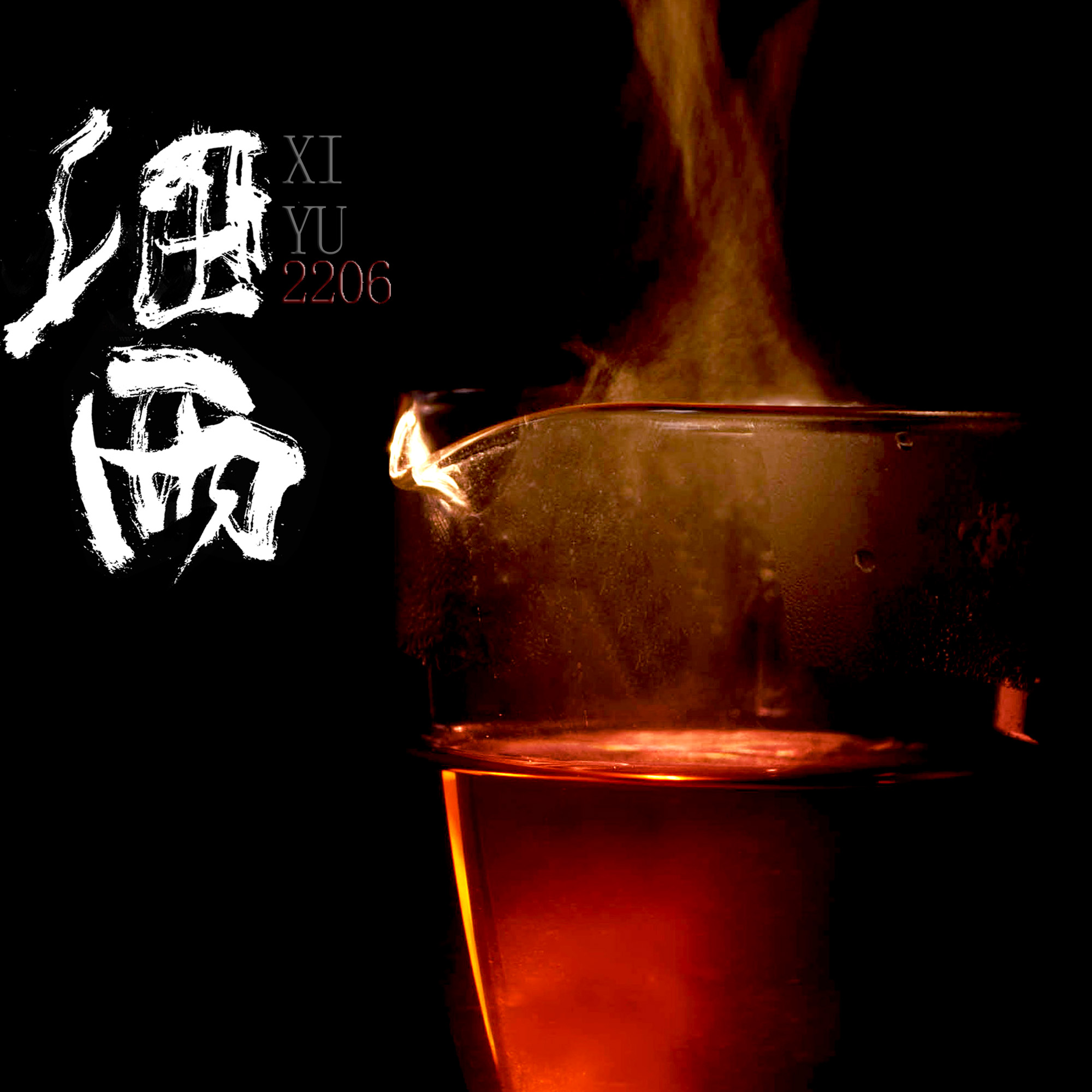 【细雨】铁人作品.2206. 80g/罐.凤凰单丛