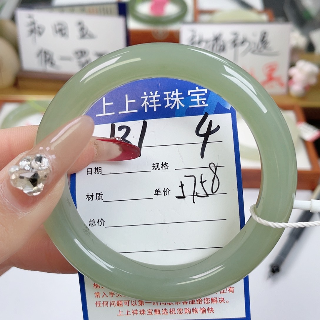 和田玉手镯未镶嵌