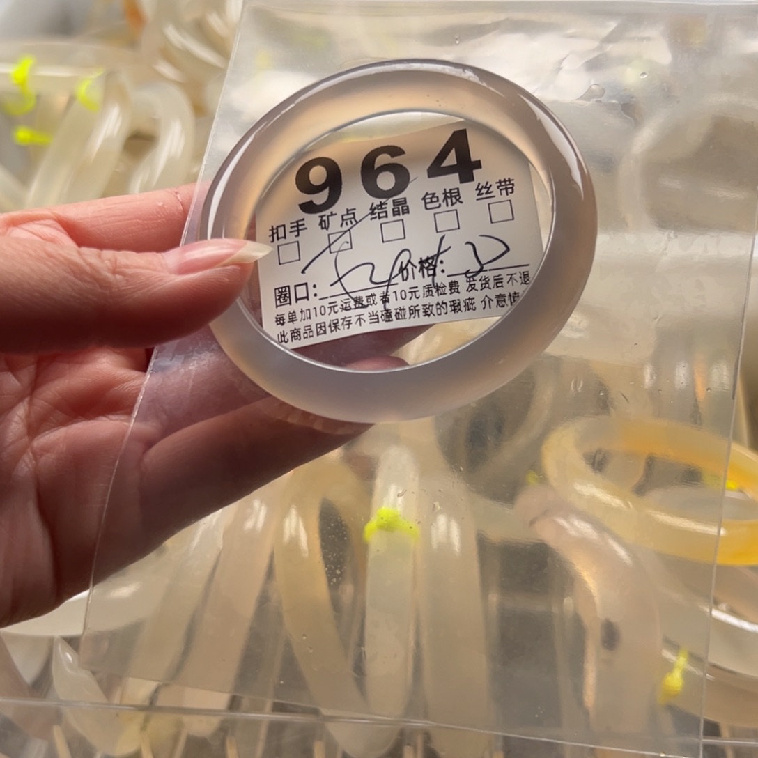 玛瑙/玉髓未镶嵌手镯964