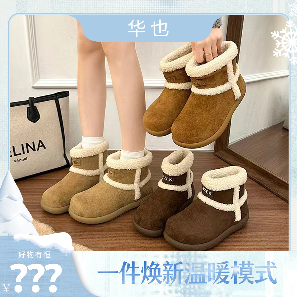 【好物有‘恒’】时尚百搭雪地靴2025新款加绒勃肯棉鞋DK5 跟高3CM