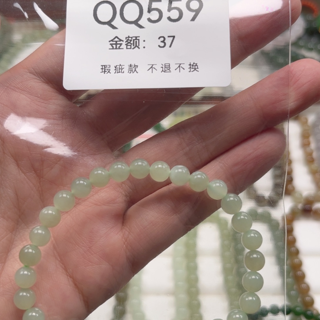 未镶嵌手链和田玉