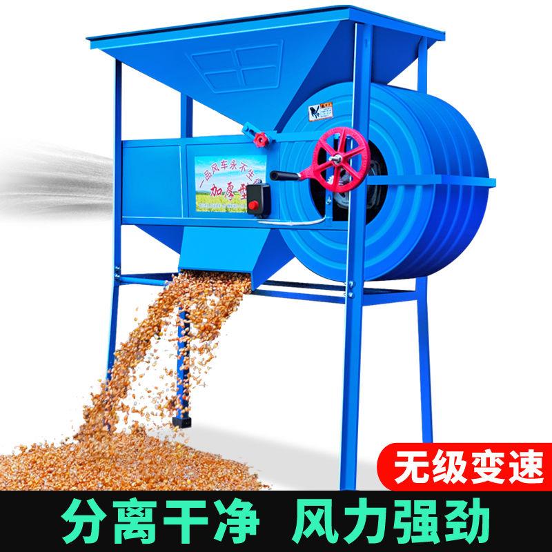 加固款电动手摇两用粮食扬场机稻谷风选机农用风车农用粮食筛选机