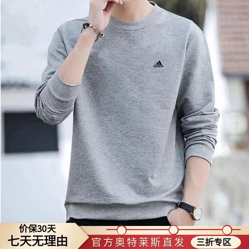 奥莱官方|品牌优选|春秋季男士套头卫衣休闲宽松圆领棉百搭上衣