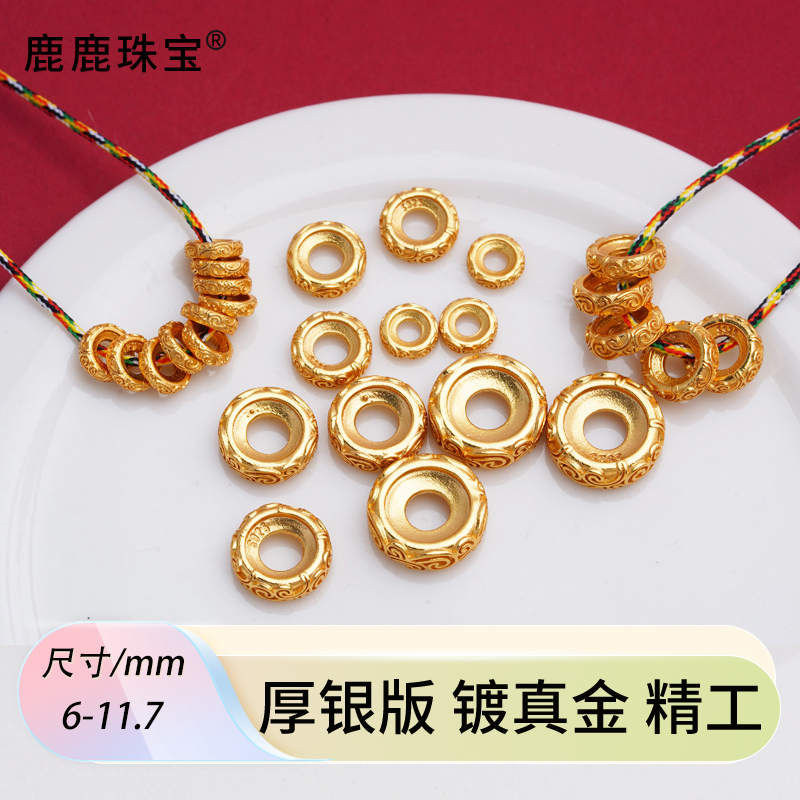 925银银制品 精工古法银镀金重银版卷草纹凹槽隔片