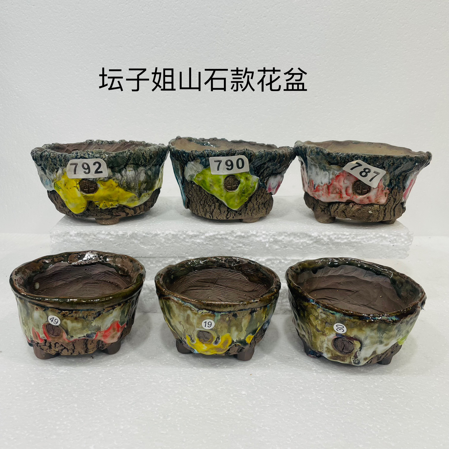 坛子姐山石款包子盆，一单包邮，内口10-13左右，手捏盆不是特别圆的