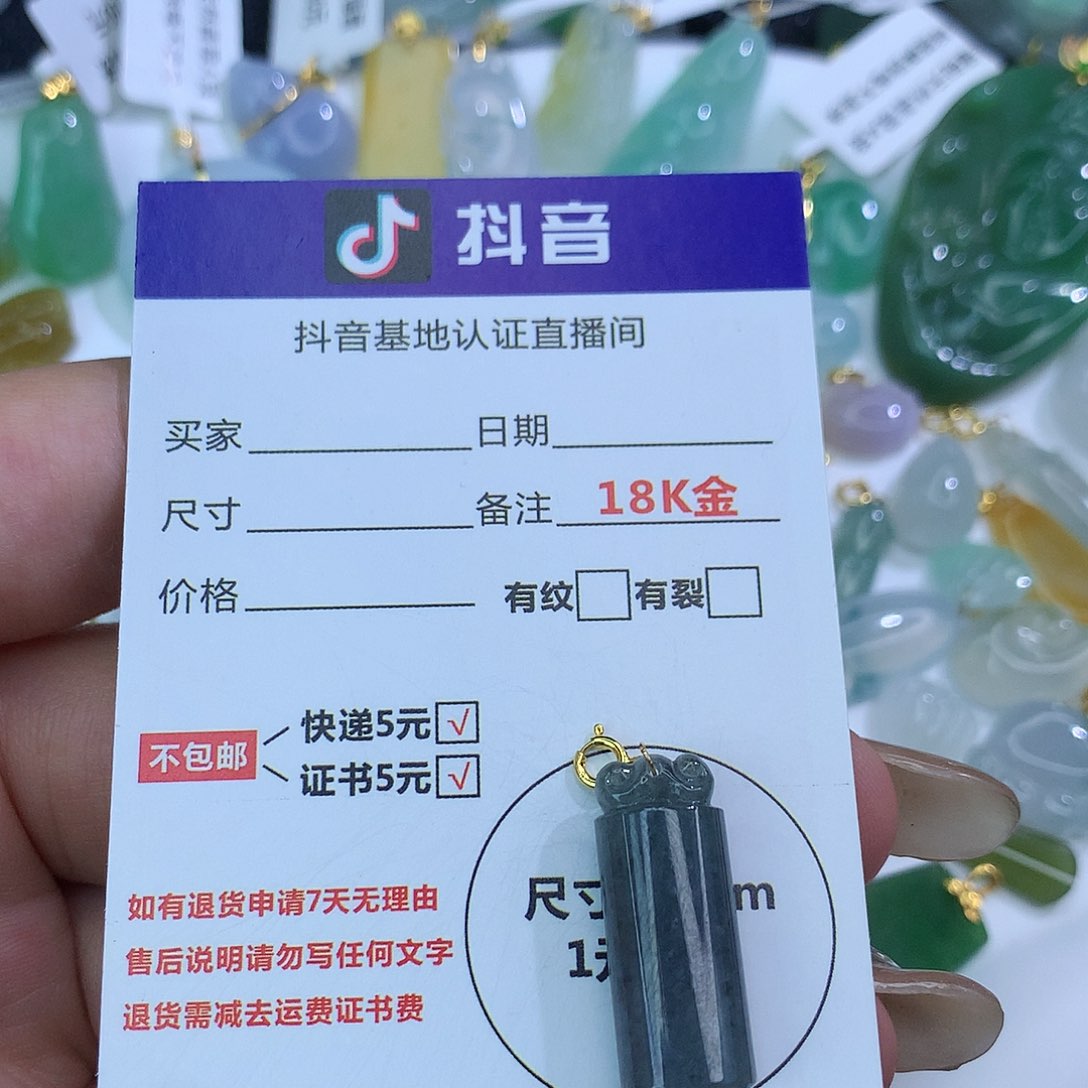 翡翠颈饰18K金镶嵌天然缅甸翡翠a货