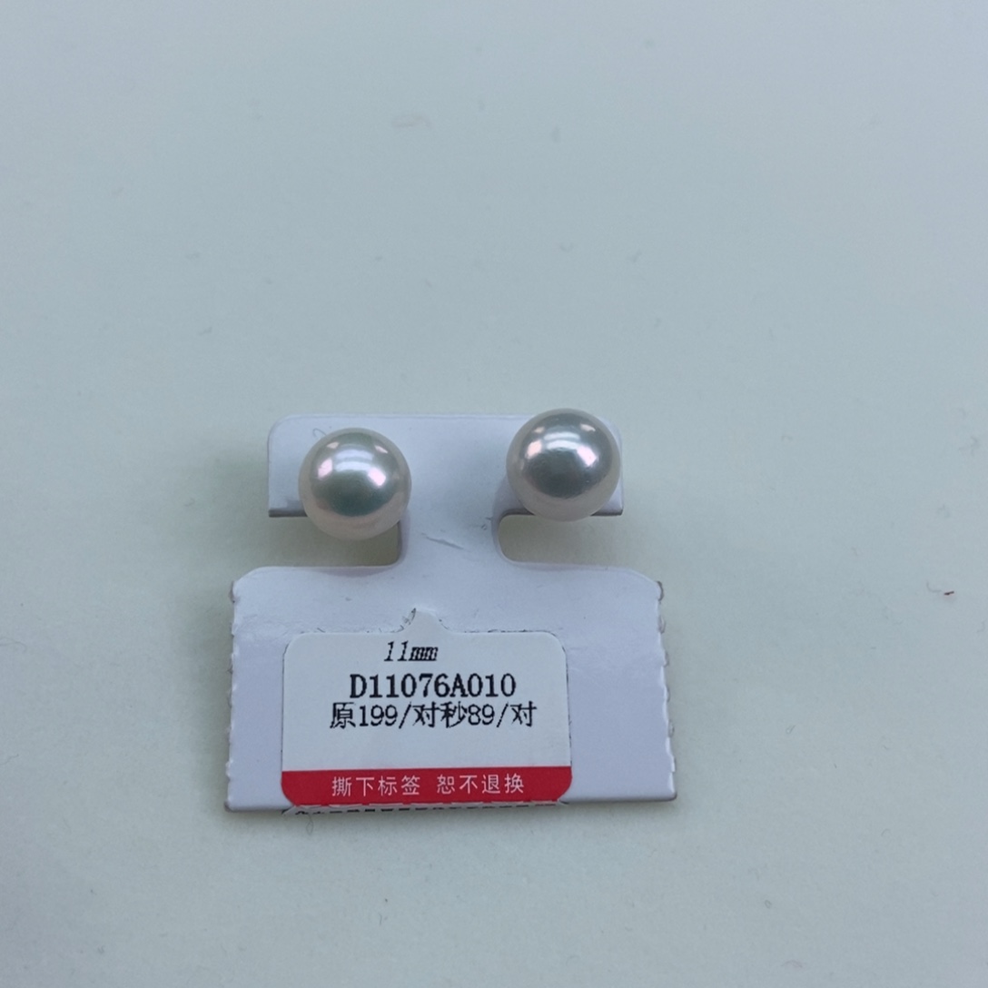 淡水珍珠11银蓝炫彩银S925镶嵌