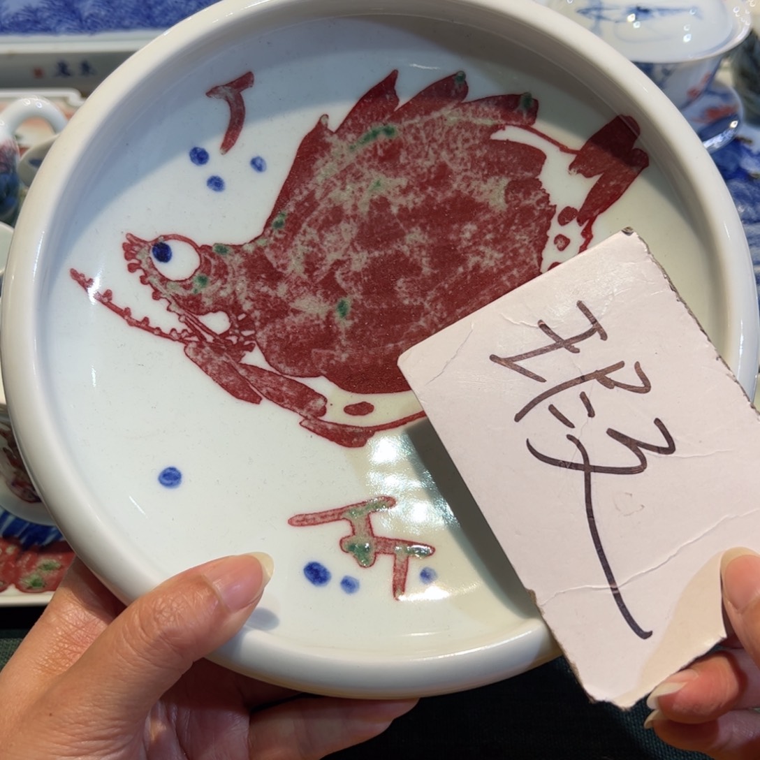 杯原矿青花釉里红瓷器