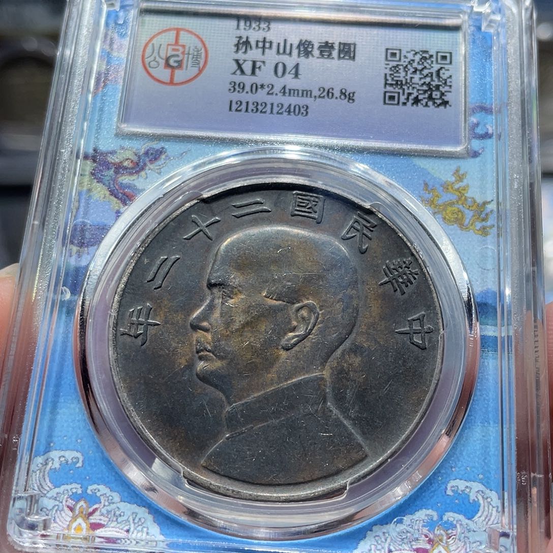钱***鹅银总部包真包老二十二年2403