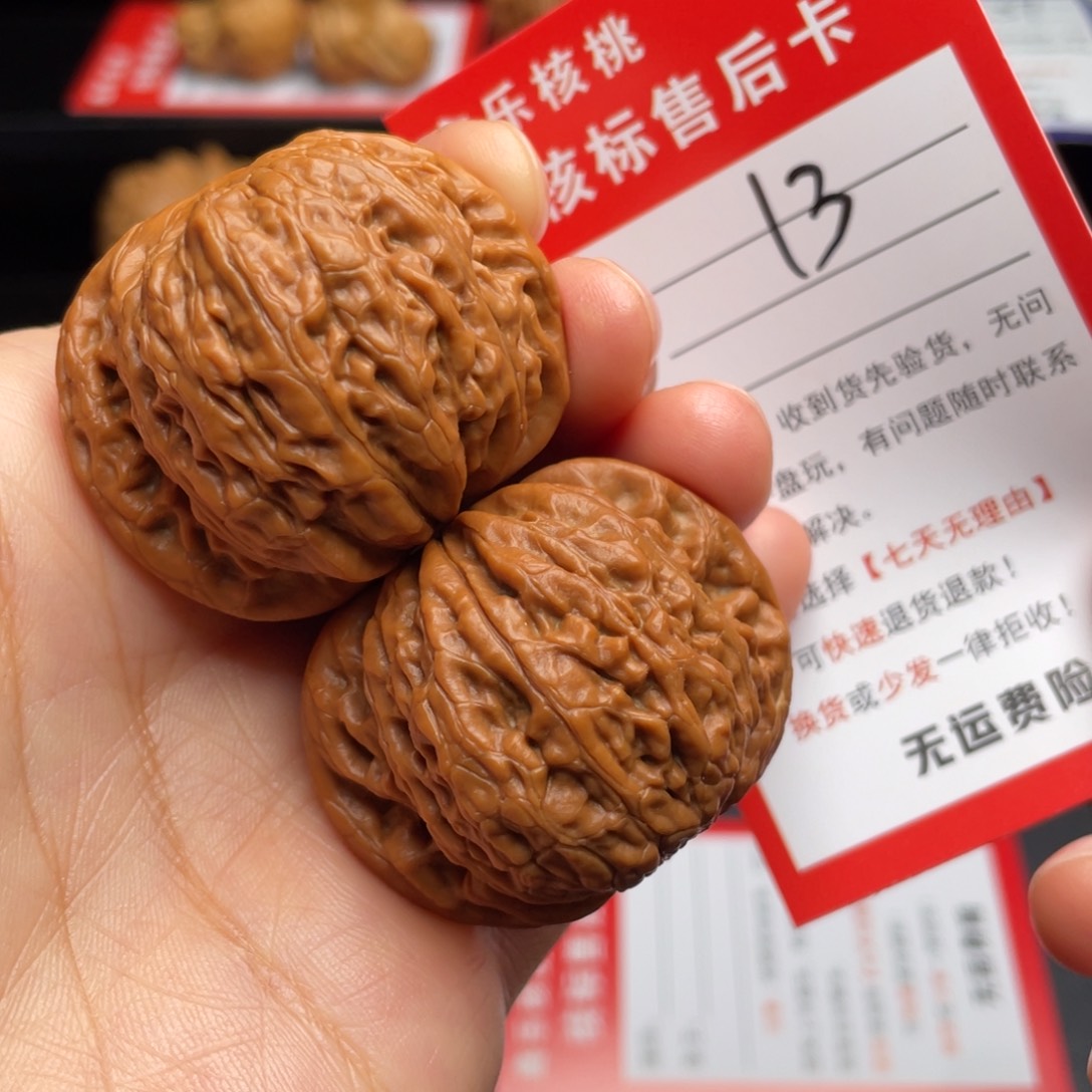 把件文玩核桃铁锤妹妹40.9尺