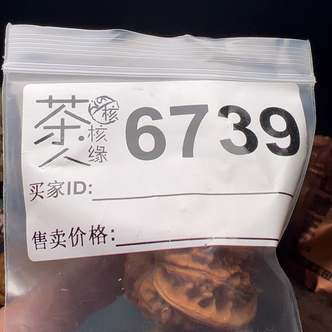 吊坠文玩核桃我们