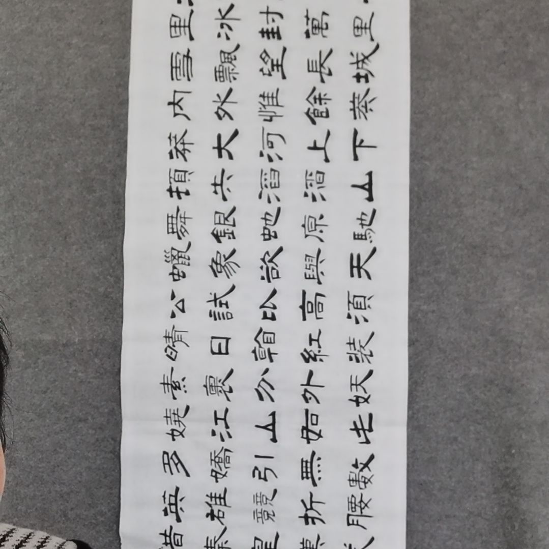 书法书法作品书法作