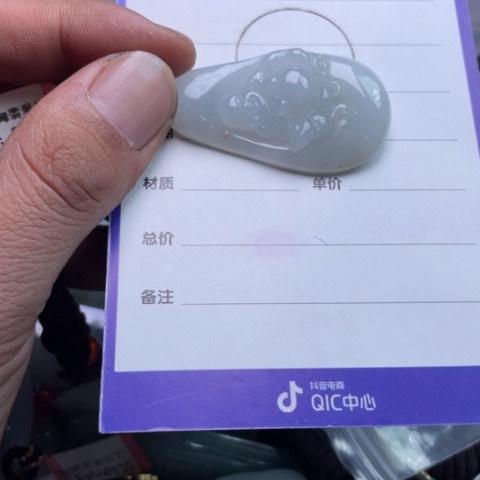 翡翠挂件未镶嵌挂件