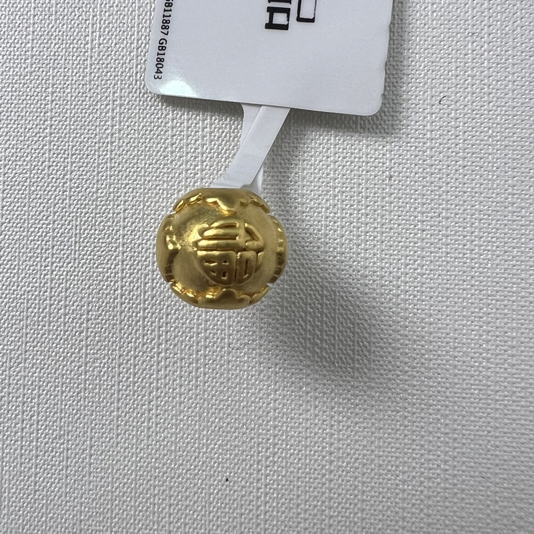 【夏夏专享】足金999  福币珠 ZP 0.41 攒金有道