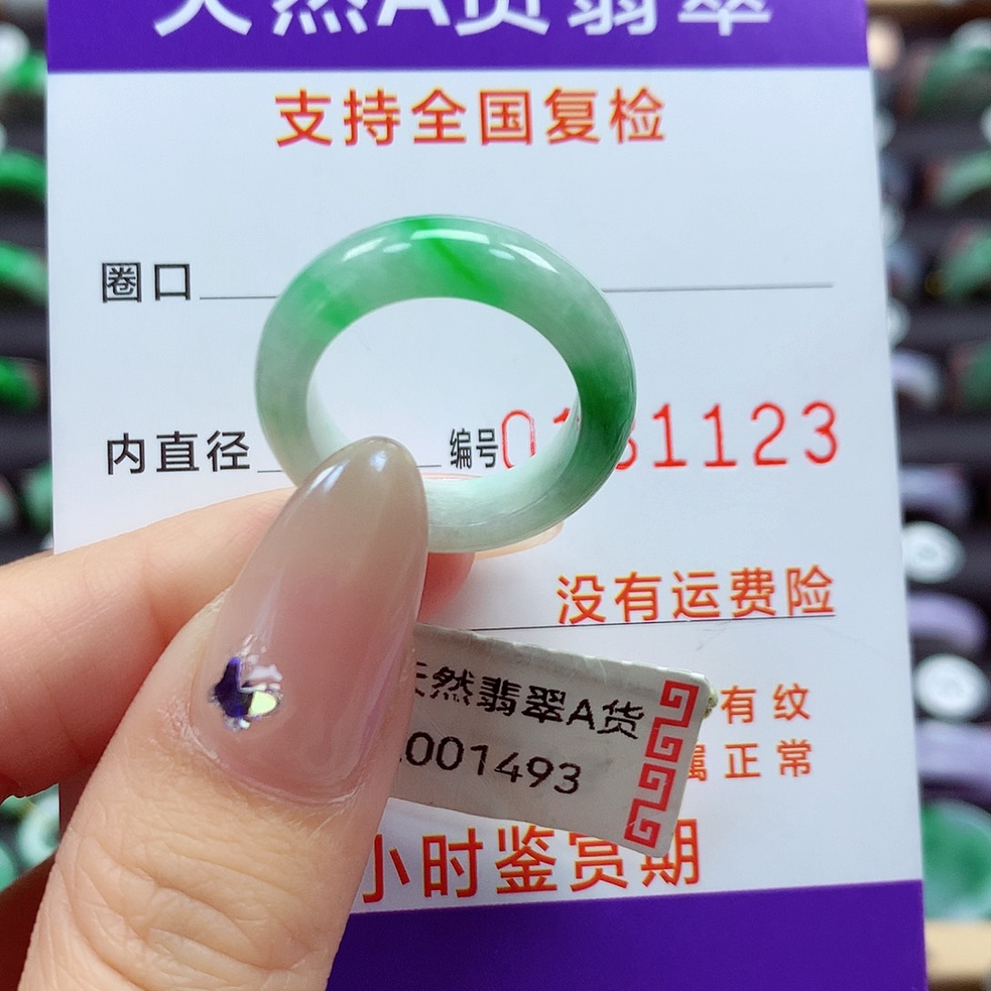 翡翠戒指未镶嵌玉****靳13号
