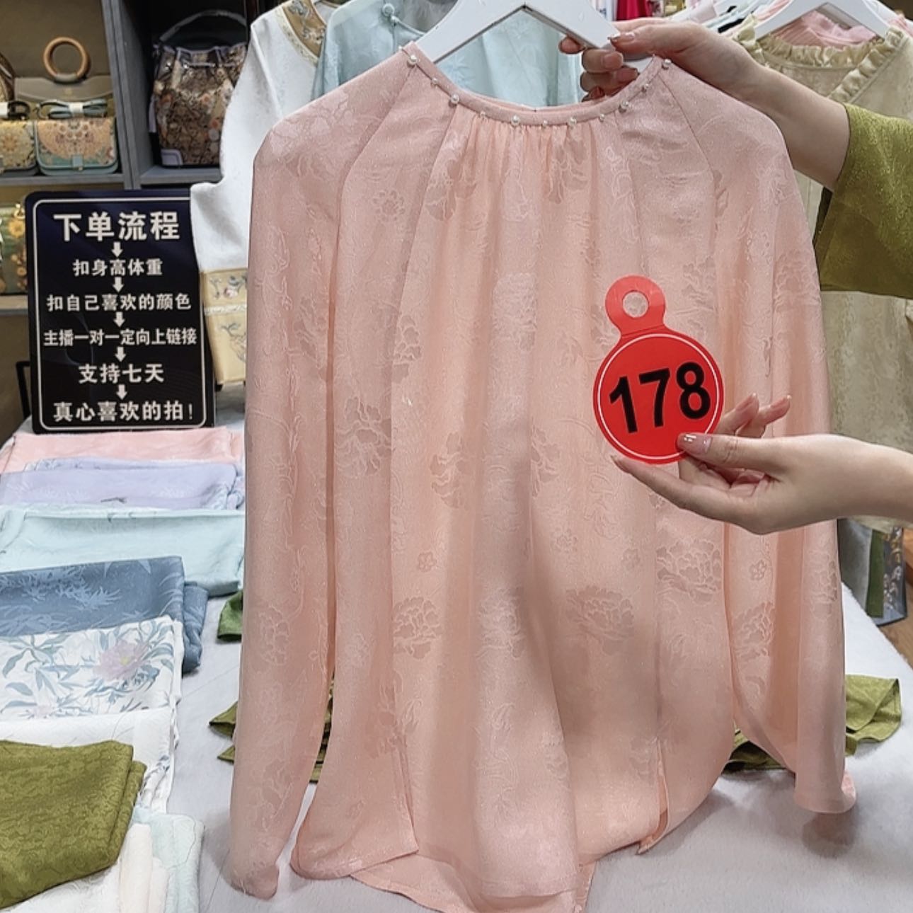 【闪购商品】织绣?*?f g h f g g g f