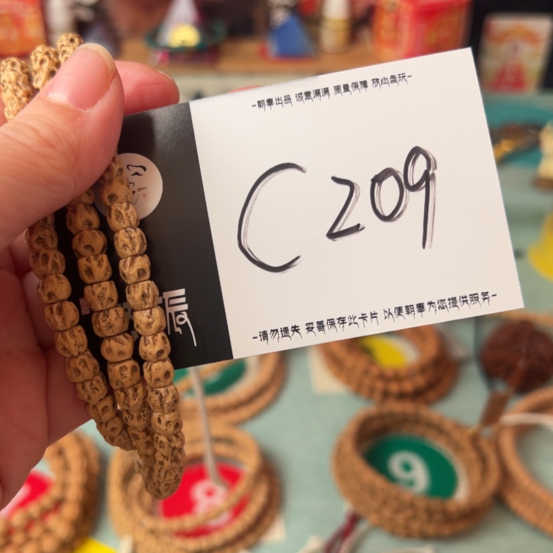 柏香籽/百香籽吊坠碰*