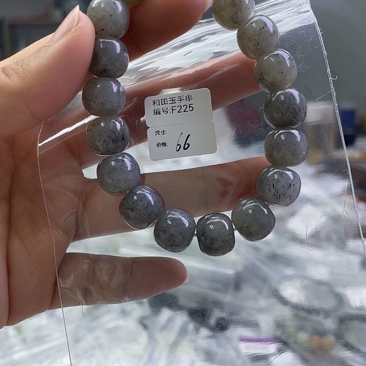 和田玉未镶嵌手串