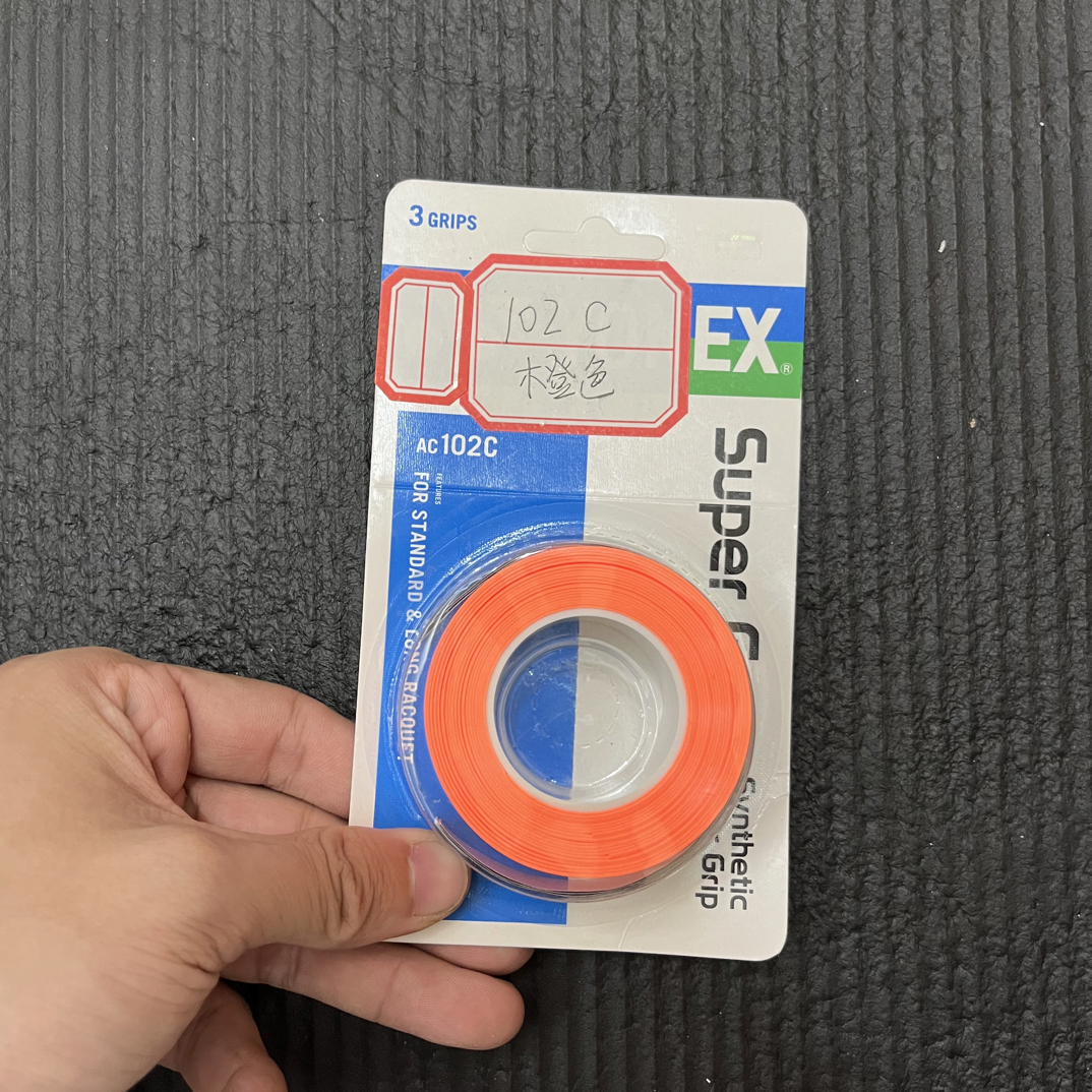 橙色羽毛球拍手胶AC102C防滑吸汗绑带缠带手柄握把粘性耐磨缠绕带