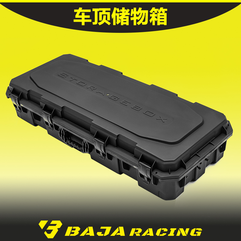BAJA RACING车顶装备箱户外越野车顶多功能行李箱收纳防爆箱储物