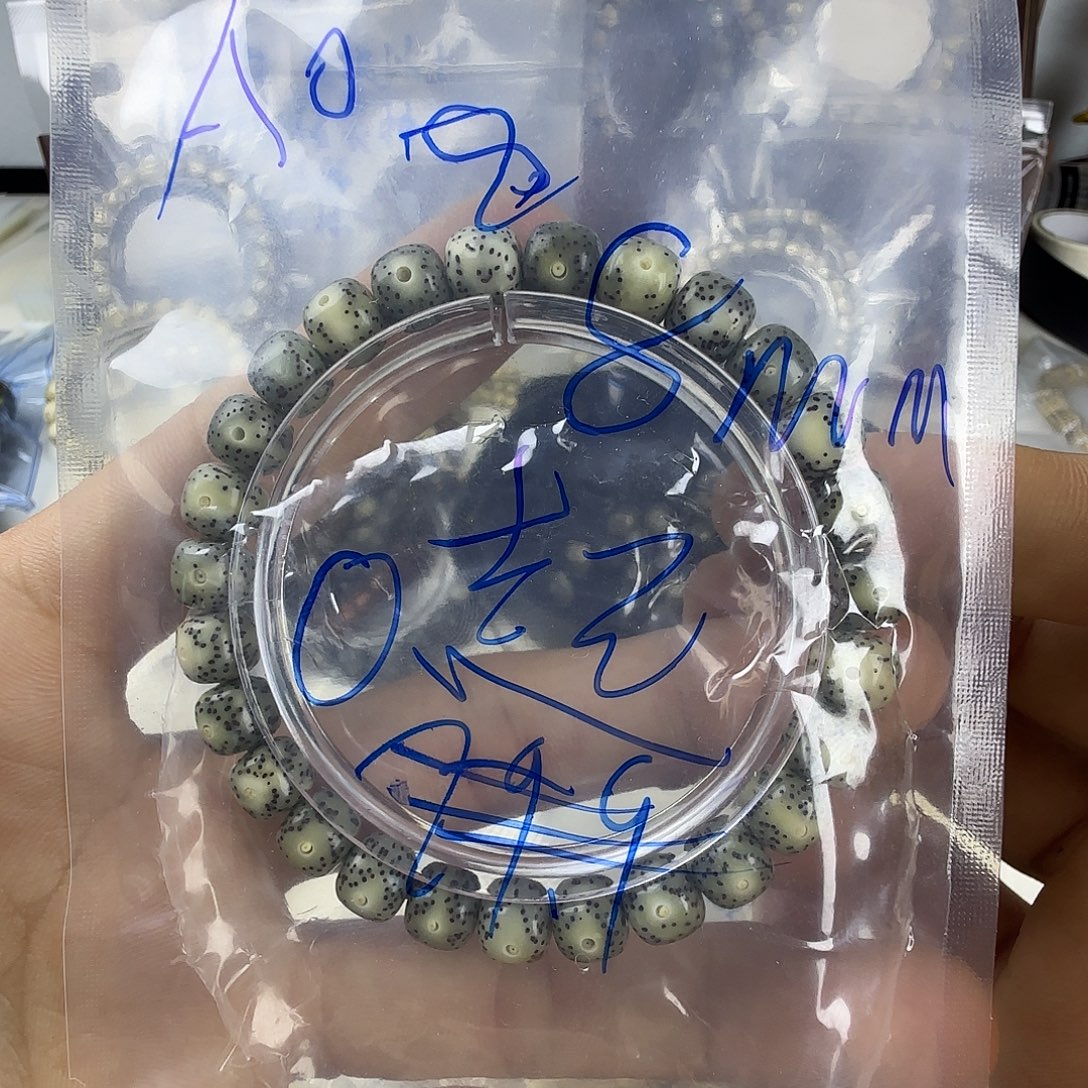 手串星月菩提A080起拍福利