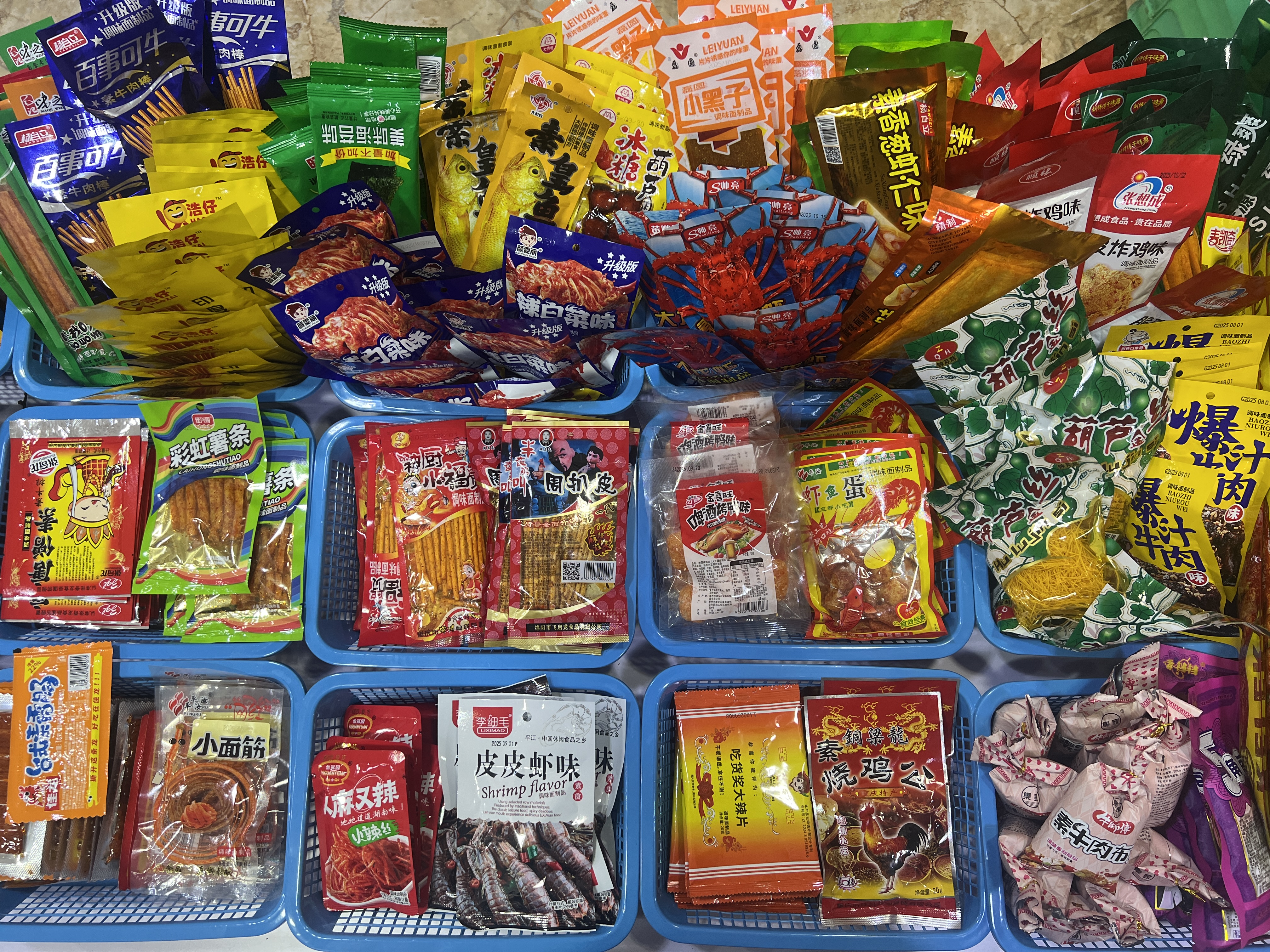 小零食（补差价专用）