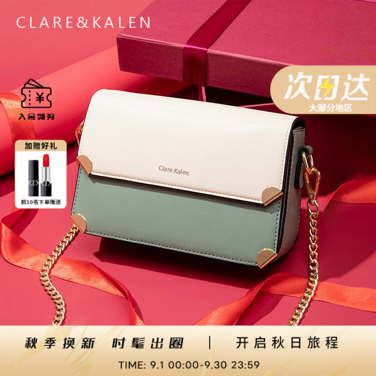 ClareKalen品牌轻奢女包时尚女士斜挎包包潮流生日礼物送女友 