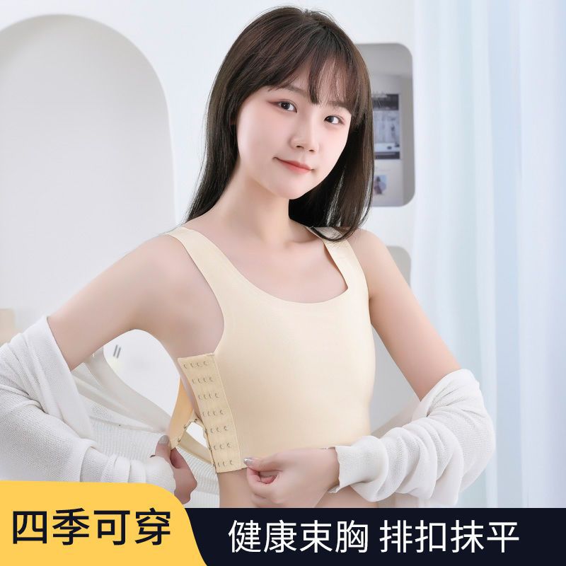 大胸显小束胸衣女侧排扣无痕塑胸背心学生缩胸运动内衣裹胸les帅t