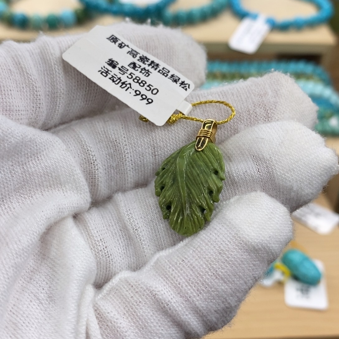 绿松石未镶嵌珠宝奇石