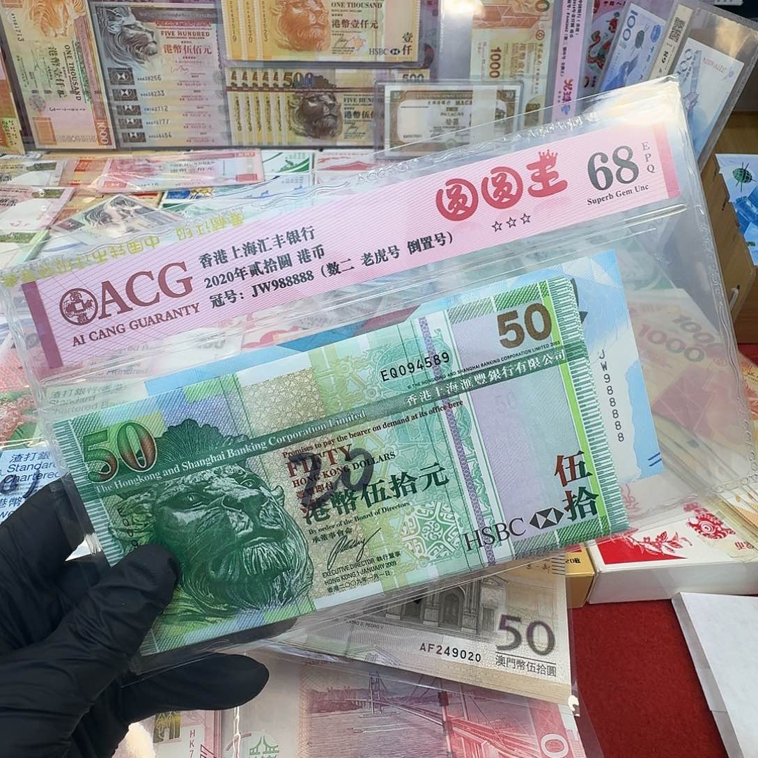 纸宝莲寺单张号码随机