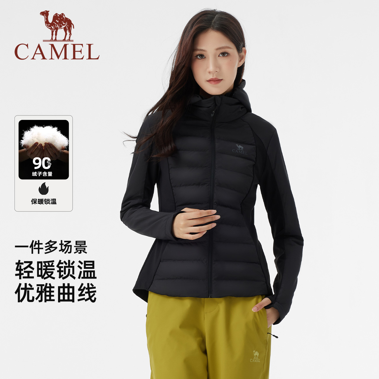 骆驼女装轻薄羽绒服修身2025年秋冬新款保暖防风连帽羽绒外套7024