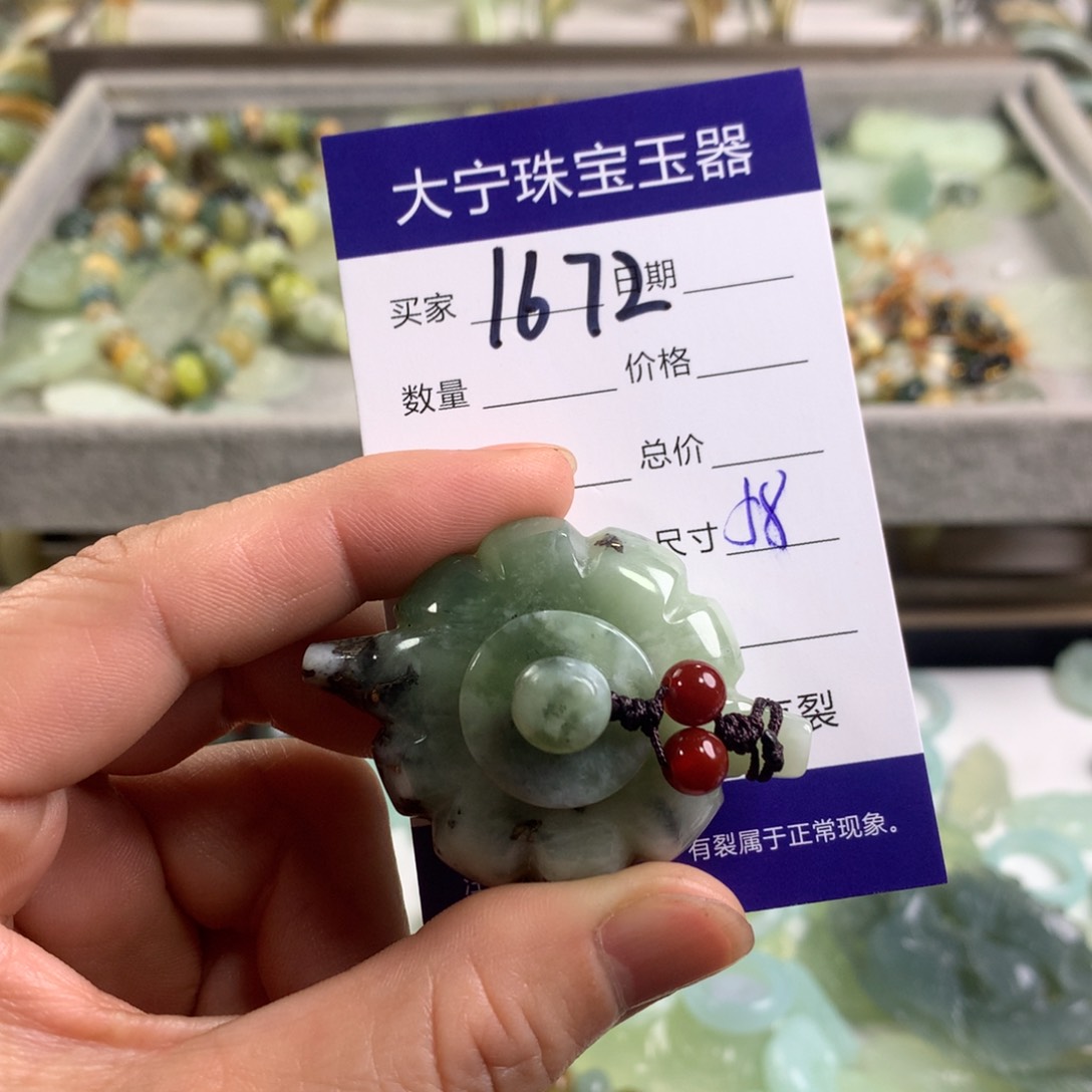 蛇纹石玉颈饰未镶嵌1672