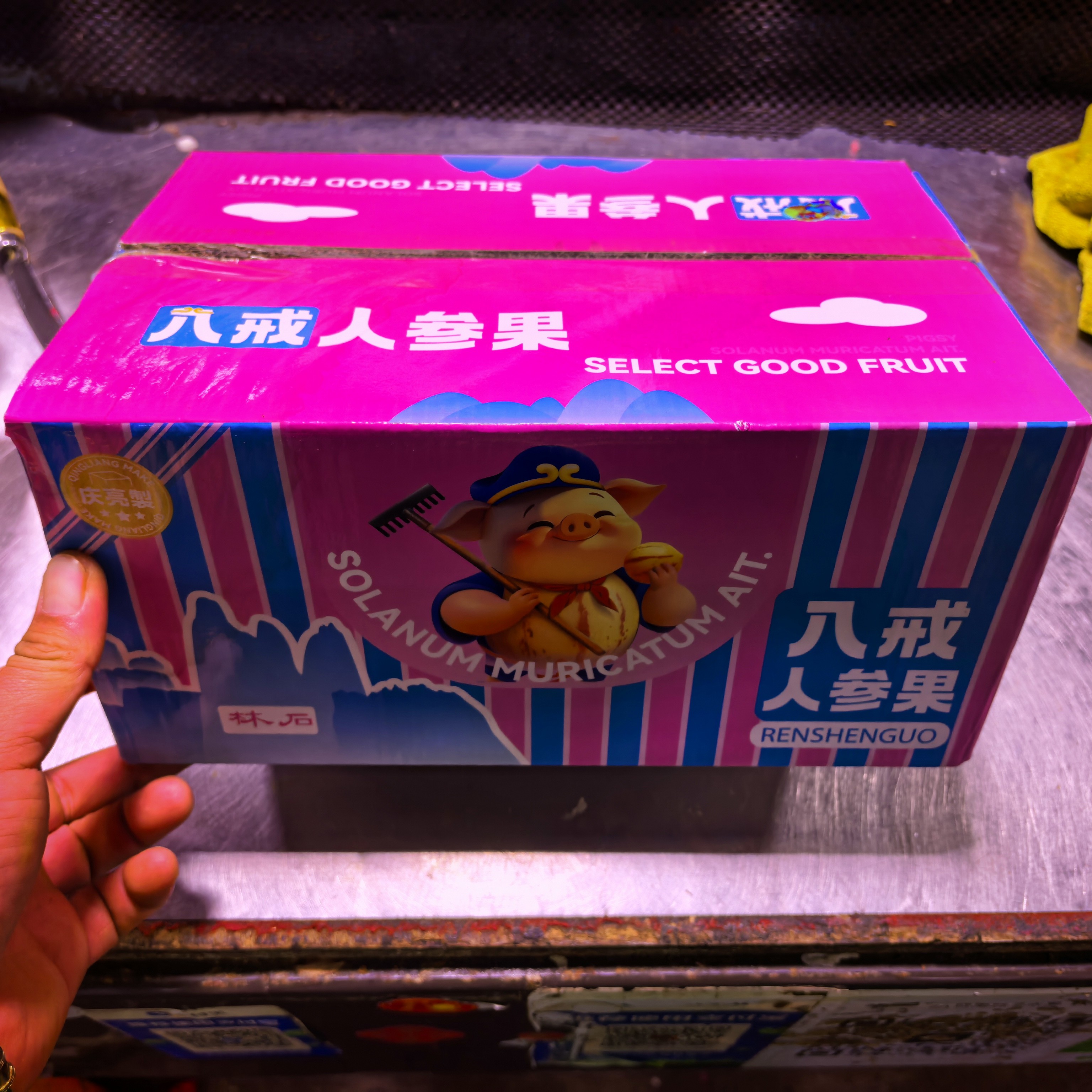 【爆汁树熟人参果】中果。3斤装礼盒，20元一箱！