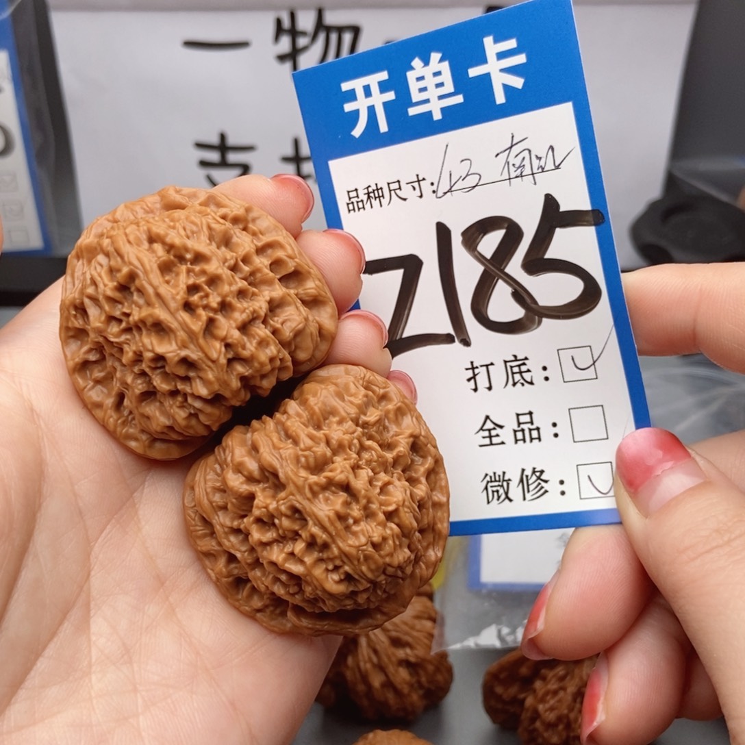 桃核吊坠核桃43南疆