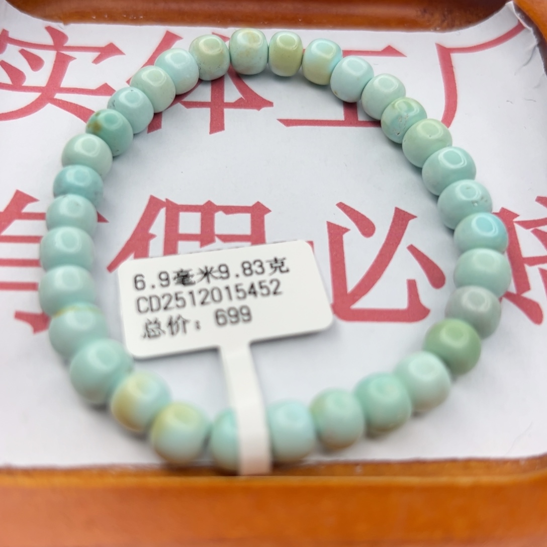 绿松石未镶嵌珠宝半成品
