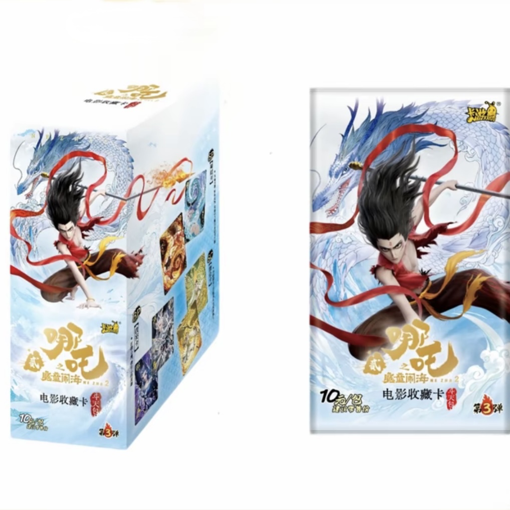 【抓猪/狂风/大胃王】哪吒之魔童闹海第三弹收藏卡牌盲盒