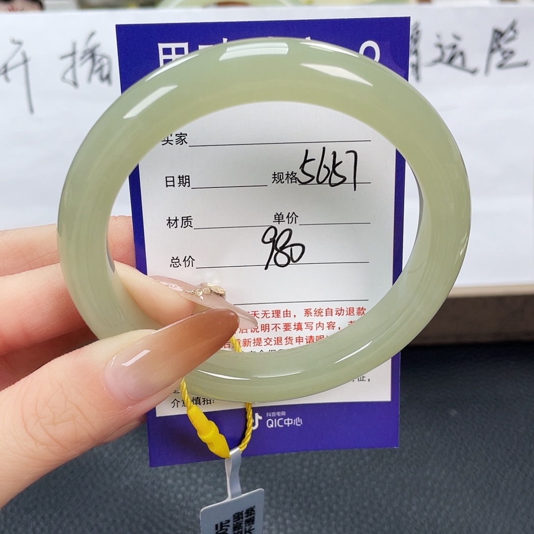 和田玉未镶嵌手镯