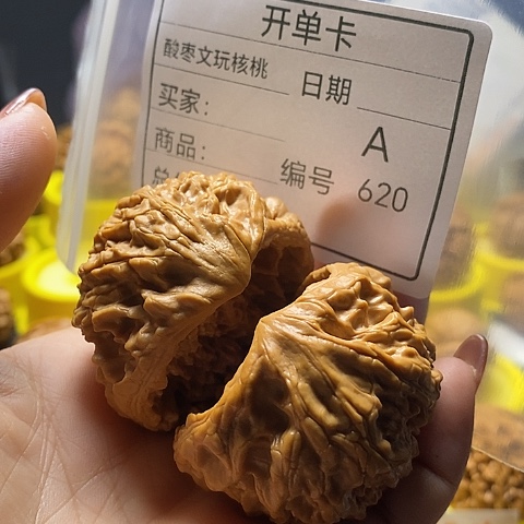 用***7把件桃核自产自销……