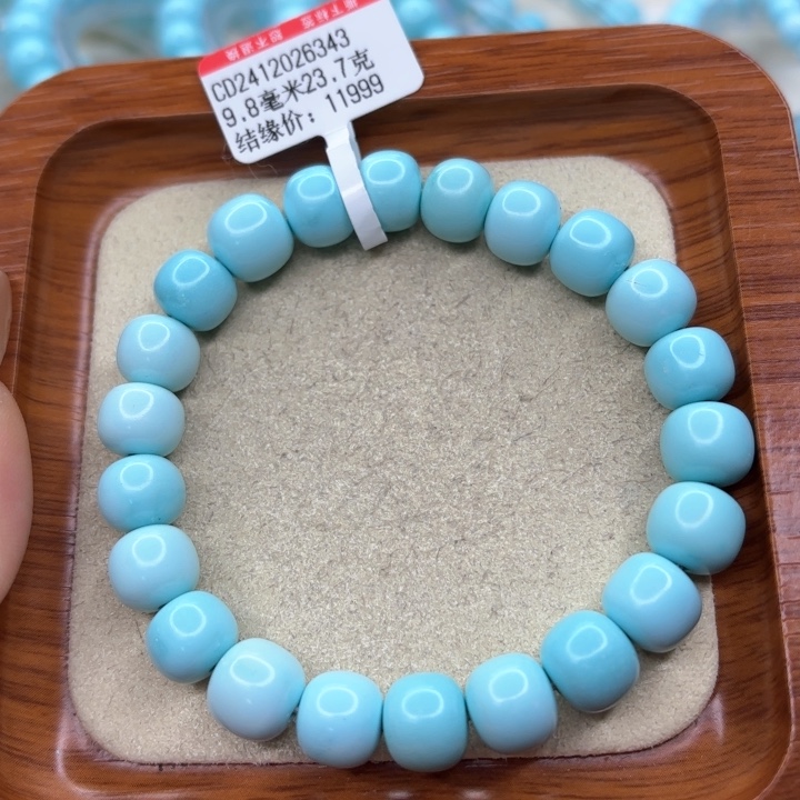 绿松石手链未镶嵌