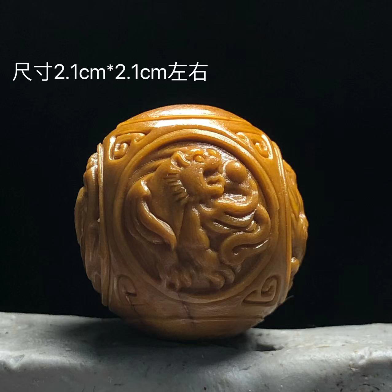 橄榄核雕四象八卦单籽