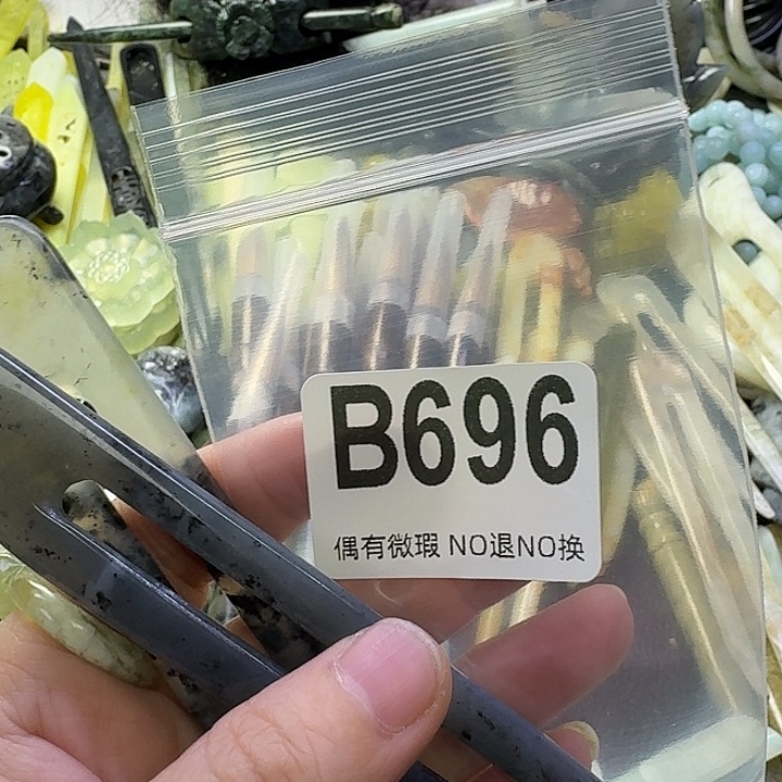 灯***_蛇纹石玉合金发饰