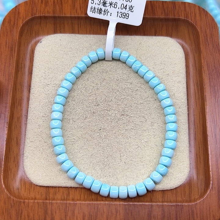 绿松石手链未镶嵌