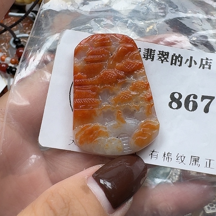 翡翠未镶嵌项链翡翠