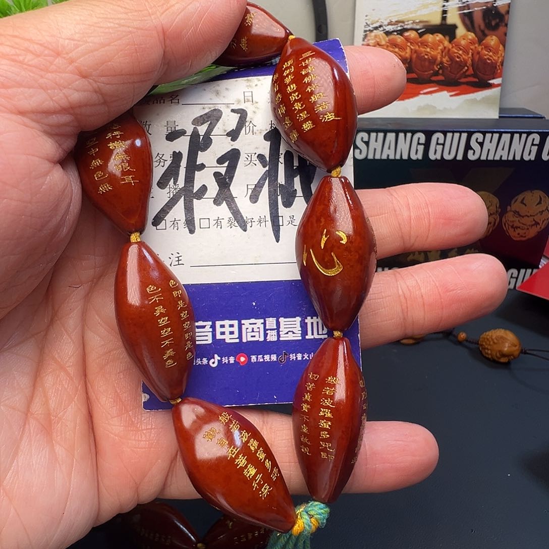 橄榄核手串/手链橄榄核瑕疵手串