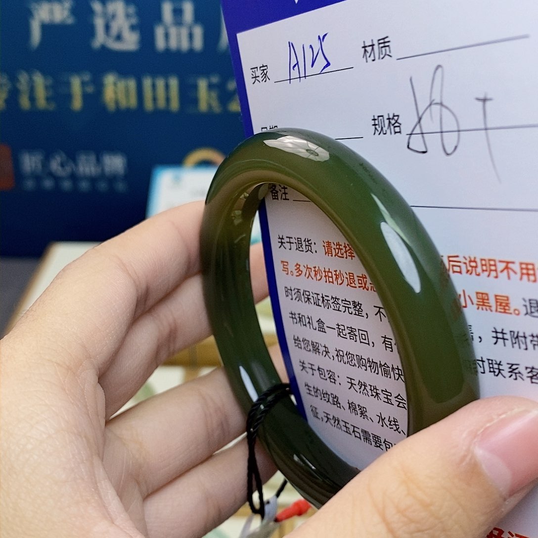 未镶嵌手镯和田玉ty