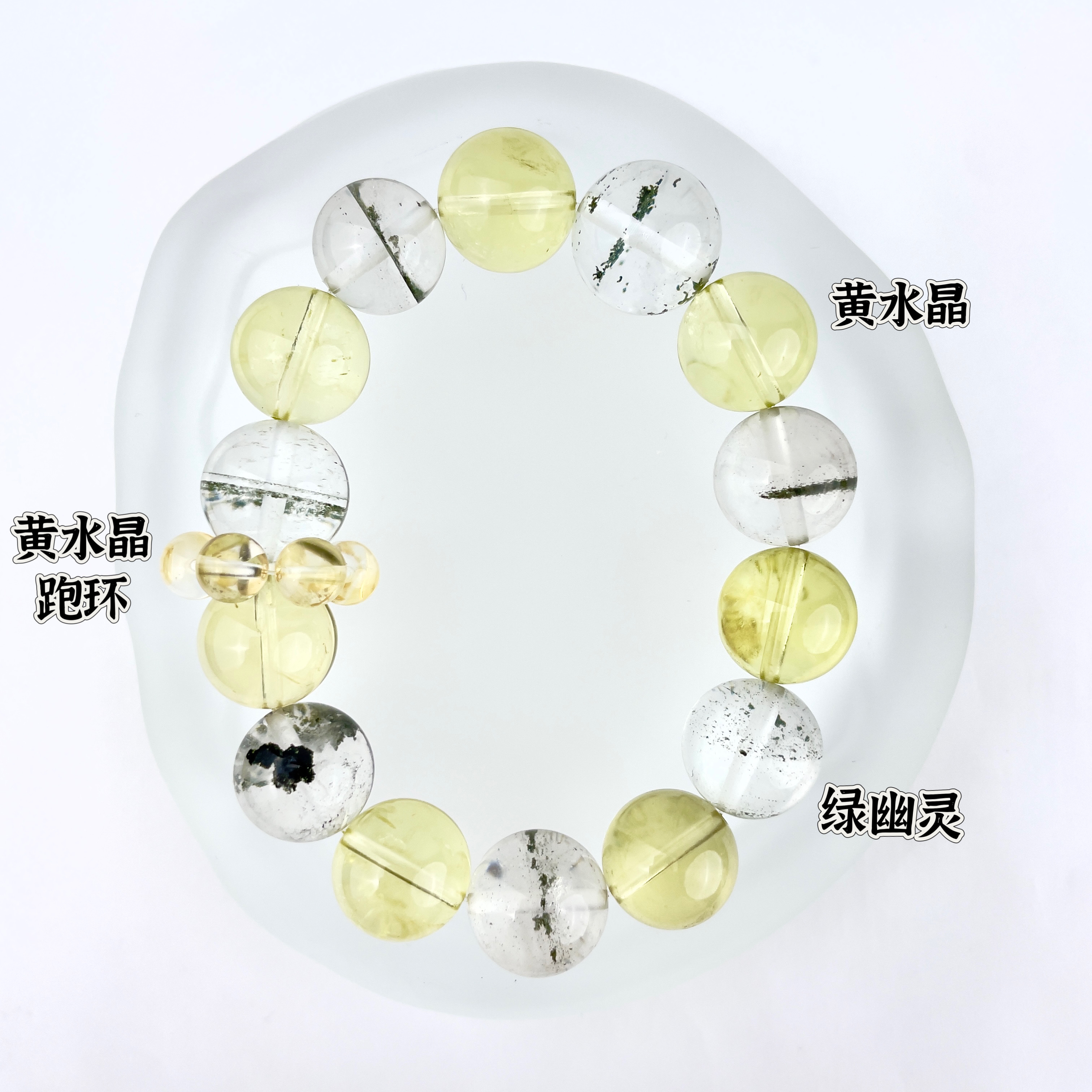 原创设计水晶手串【富纪元】