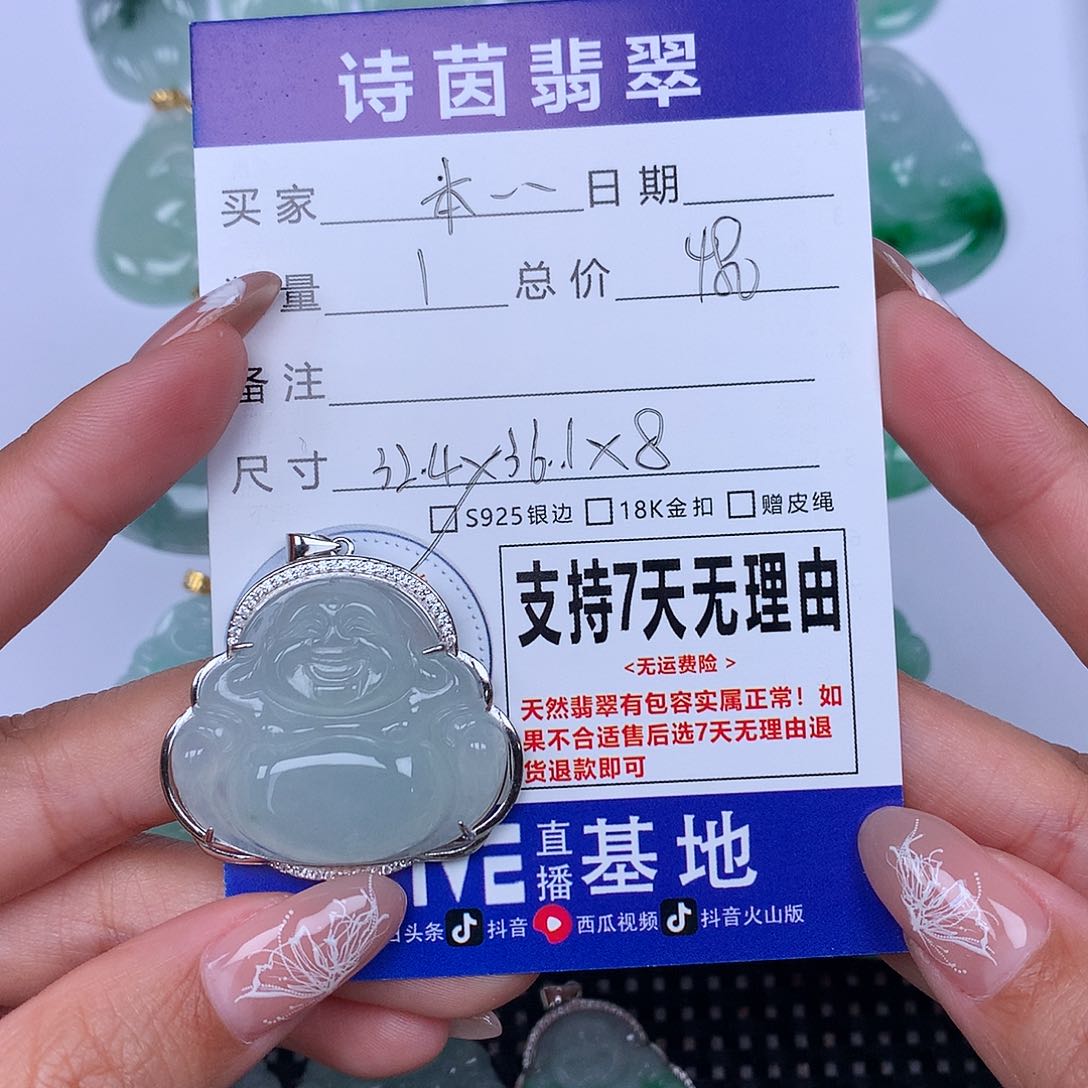 翡翠颈饰未镶嵌本****家天然