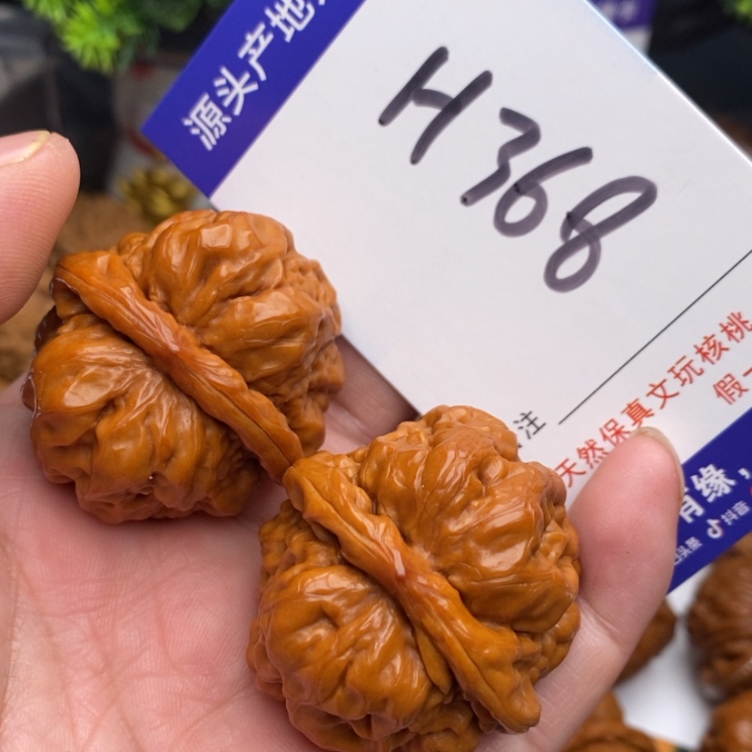 【闪购商品】文玩核桃把件边38蛤蟆头