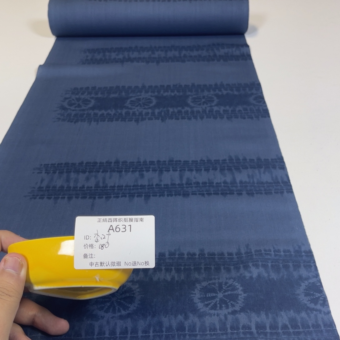 杏***叶631中古默认瑕疵No退换